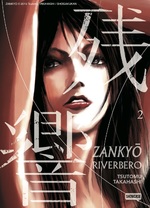 Zankyo - Riverbero